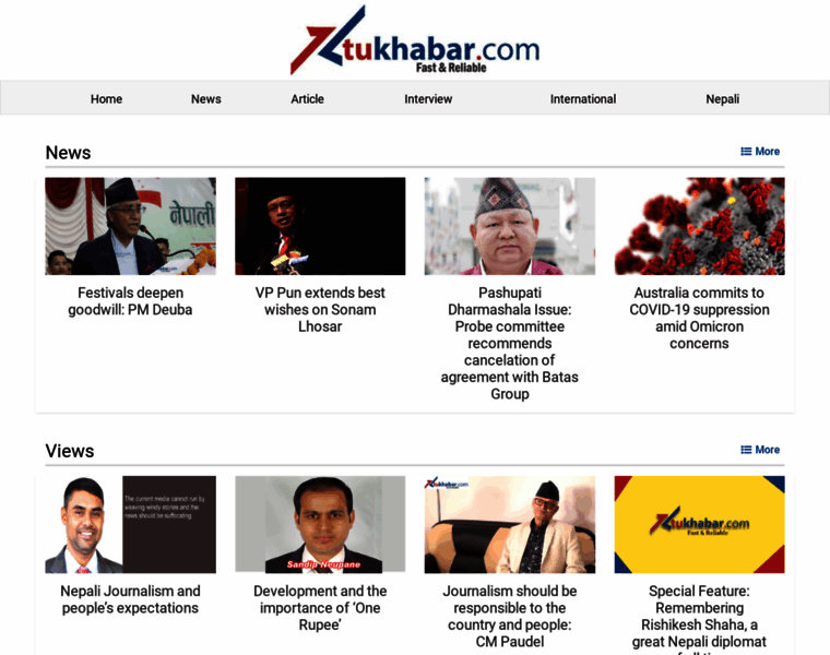 English.tukhabar.com thumbnail