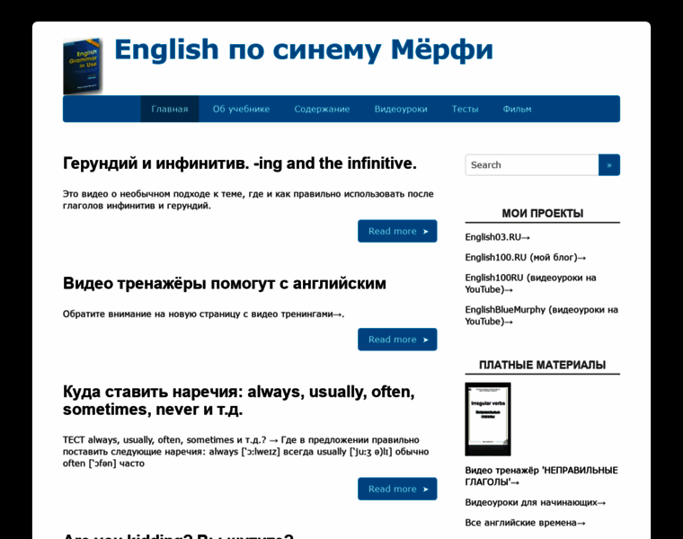 English01.ru thumbnail