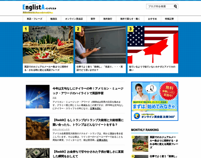 English360.jp thumbnail