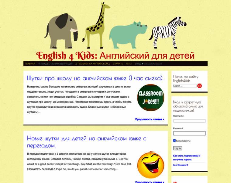 English4kids.russianblogger.ru thumbnail
