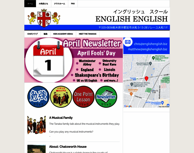 Englishenglish.biz thumbnail