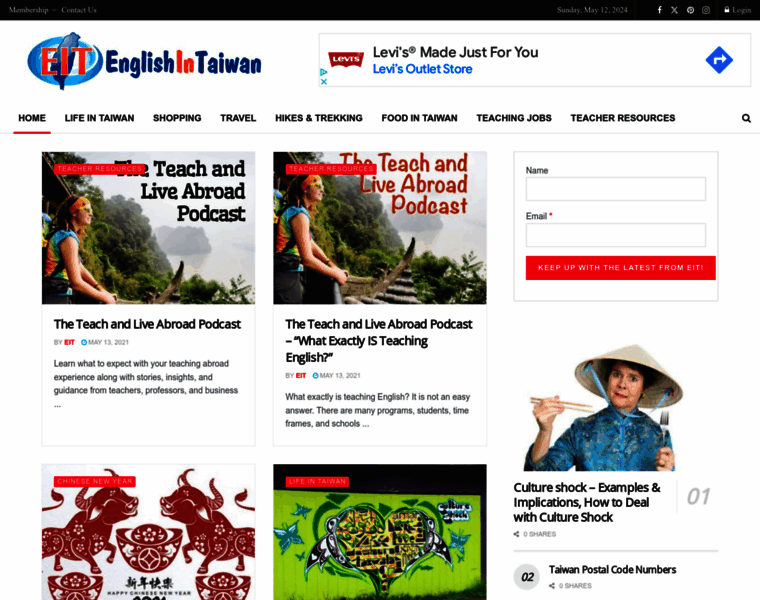 Englishintaiwan.com thumbnail
