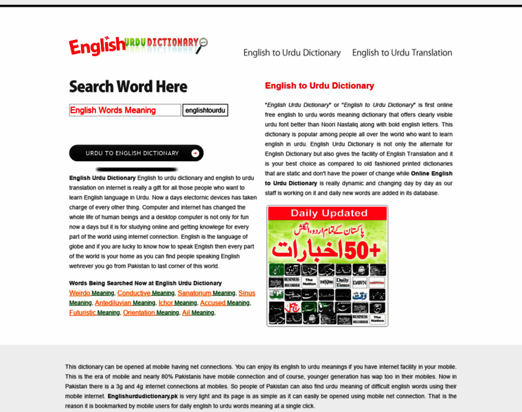 Englishurdudictionary.pk thumbnail