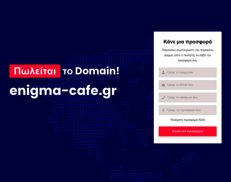 Enigma-cafe.gr thumbnail