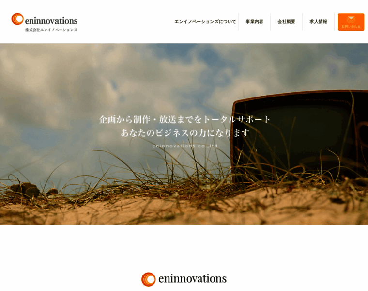 Eninnovations.co.jp thumbnail