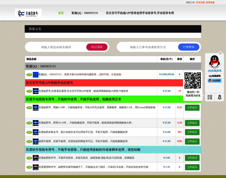 Enjichang.cn thumbnail Enjichang.cn thumbnail