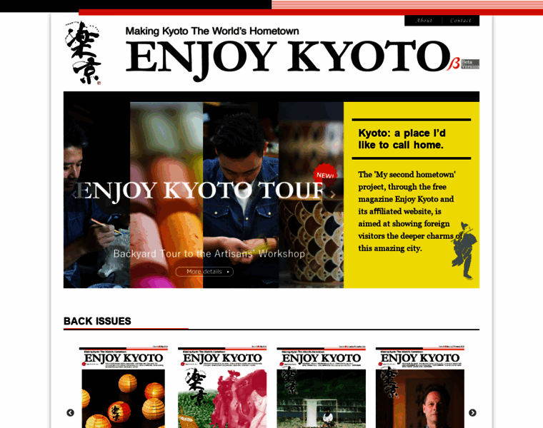 Enjoy-kyoto.net thumbnail
