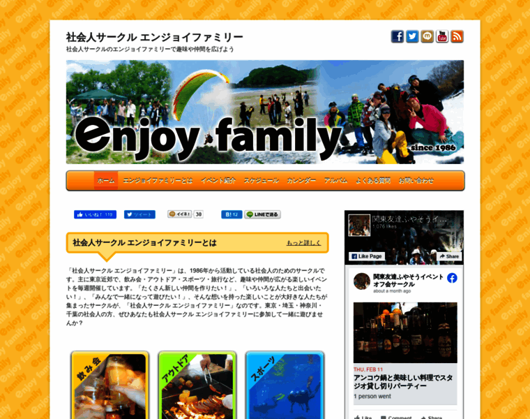 Enjoyfamily.com thumbnail