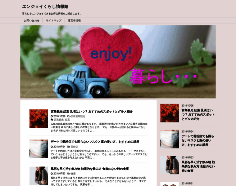 Enjoykurasi.net thumbnail