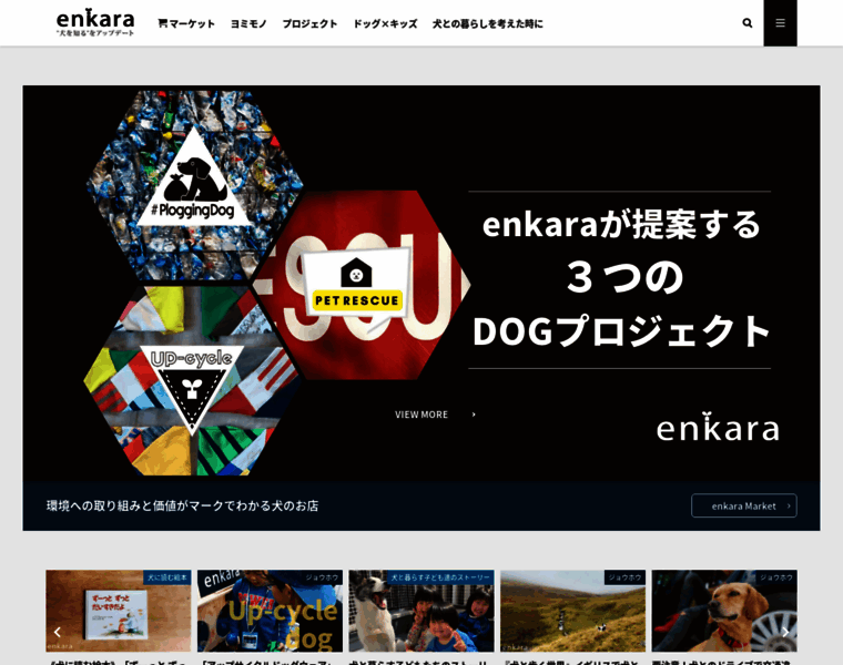 Enkara.jp thumbnail