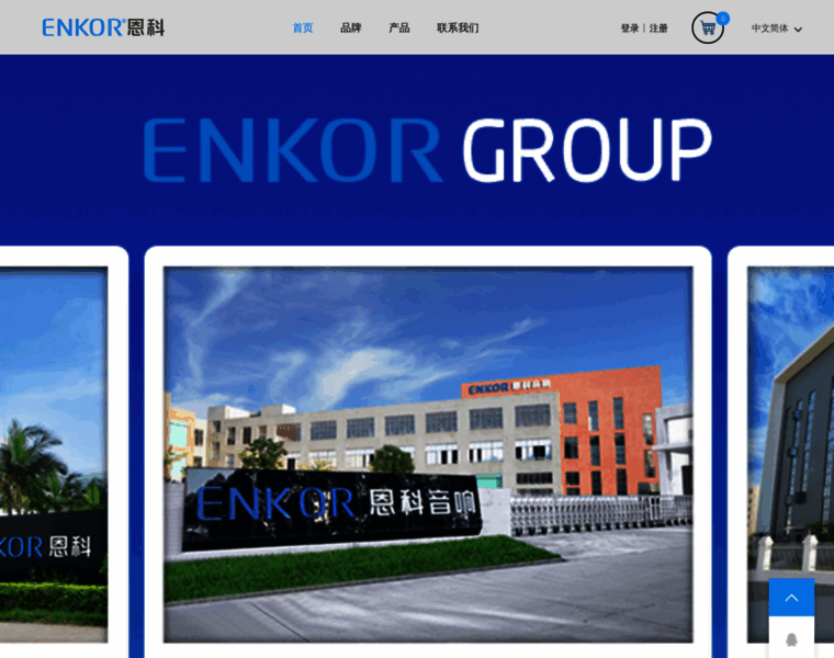 Enkor.com.cn thumbnail