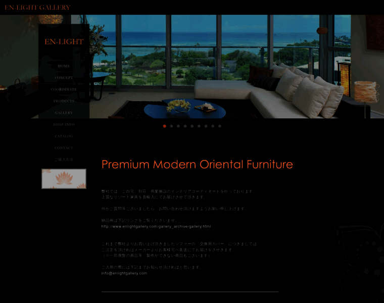 Enlightgallery.com thumbnail