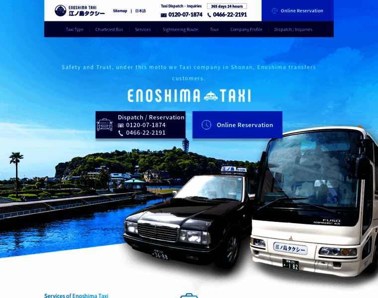 Enoshima-taxi.jp thumbnail