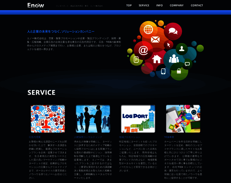 Enow.co.jp thumbnail