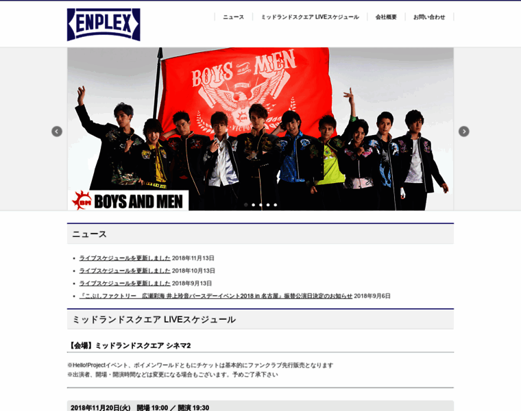 Enplex.co.jp thumbnail