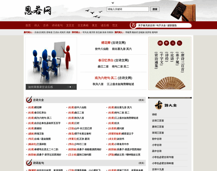 Enruo.net thumbnail