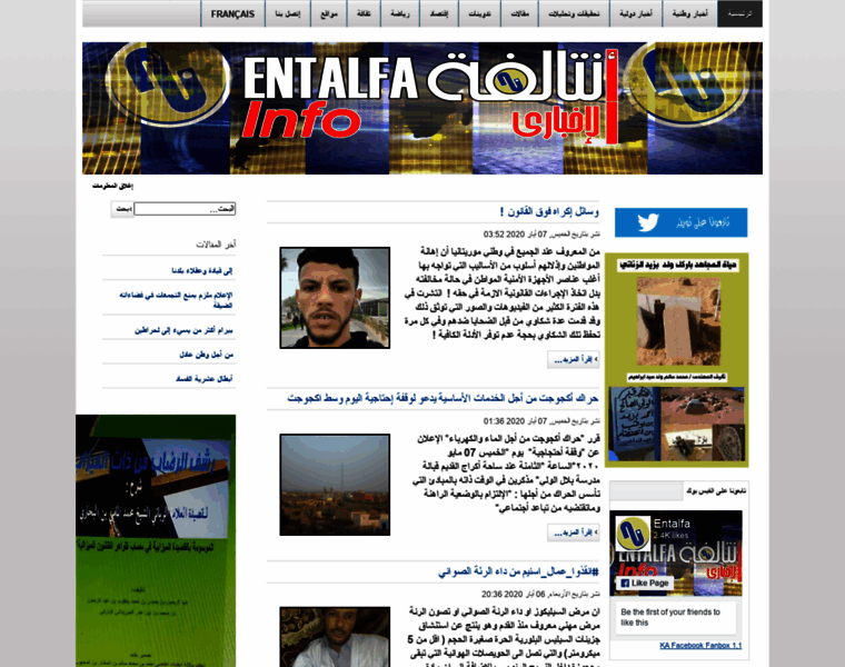 Entalfa.info thumbnail