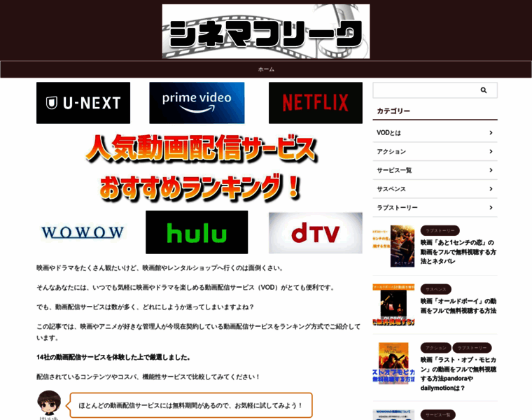 Entamehikaku.com thumbnail Entamehikaku.com thumbnail