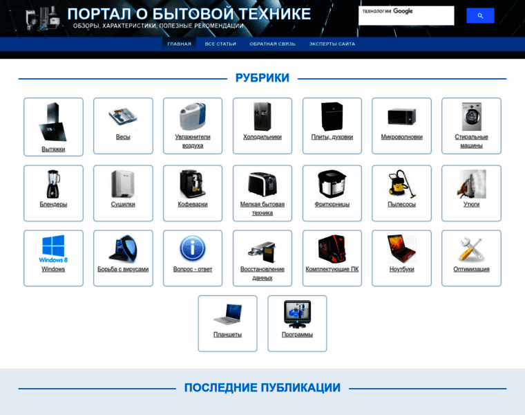 Entercomputers.ru thumbnail
