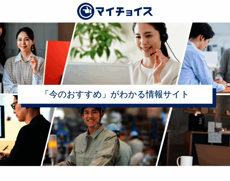 Entrenet.co.jp thumbnail