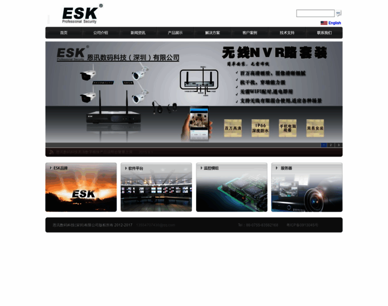 Enxun.net thumbnail