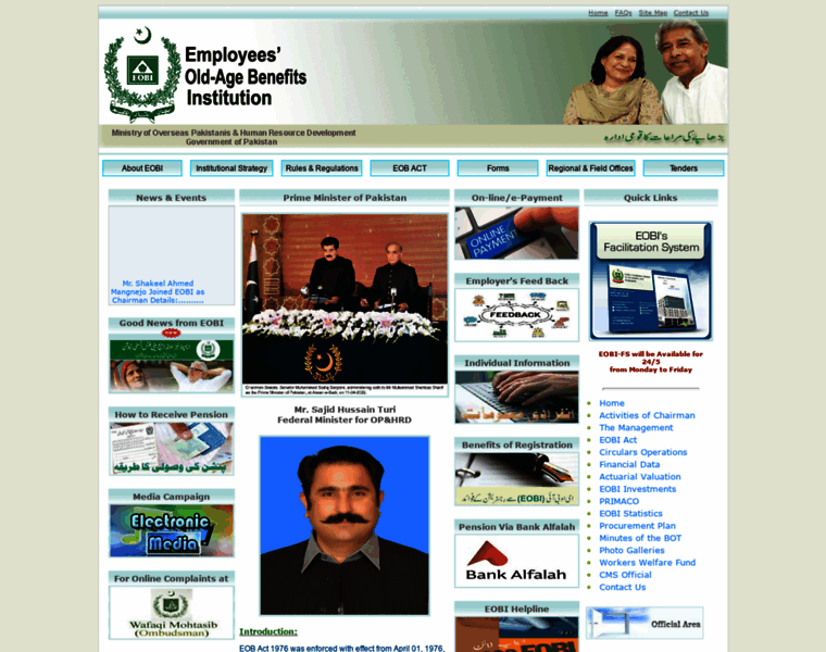 Eobi.gov.pk thumbnail