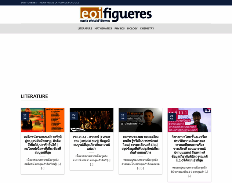 Eoifigueres.net thumbnail