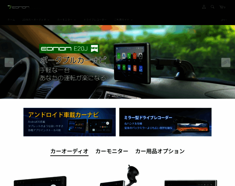 Eonon.co.jp thumbnail