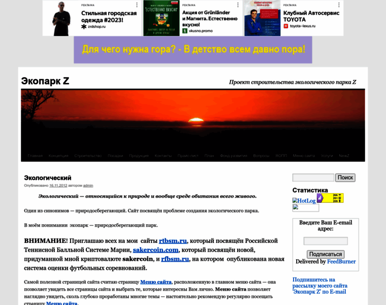 Ep-z.ru thumbnail