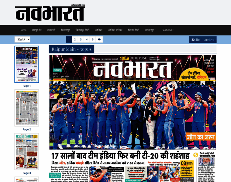 Epaper.navabharat.news thumbnail