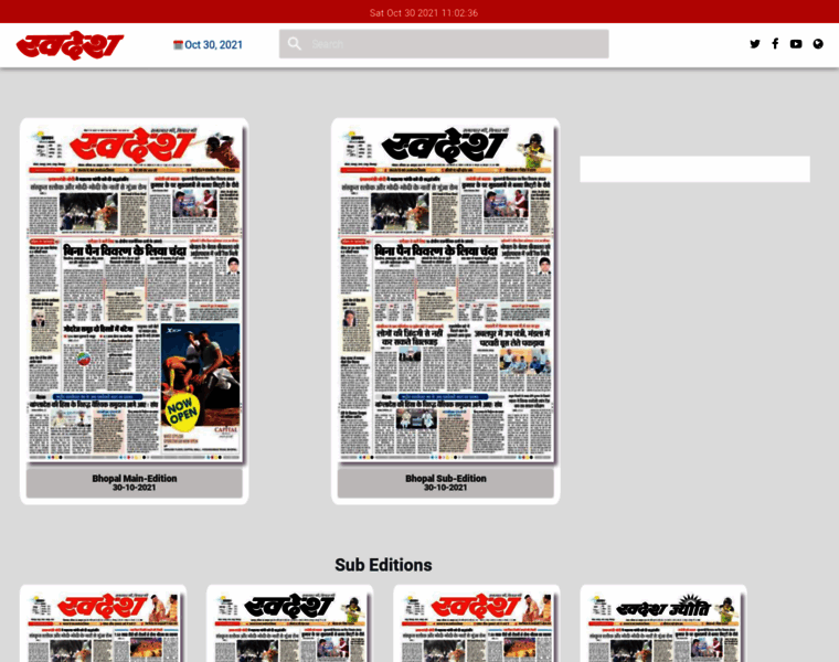 Epaper.swadesh.in thumbnail