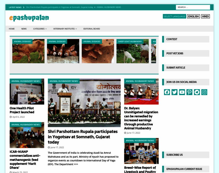 Epashupalan.com thumbnail