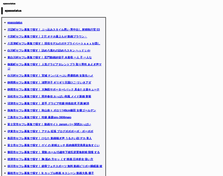 Epassstatus.org thumbnail Epassstatus.org thumbnail