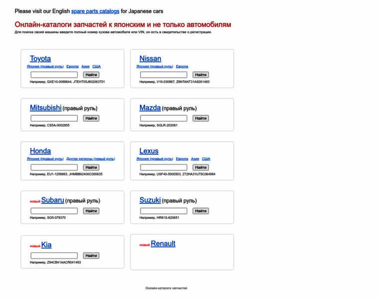 Epcdata.ru thumbnail