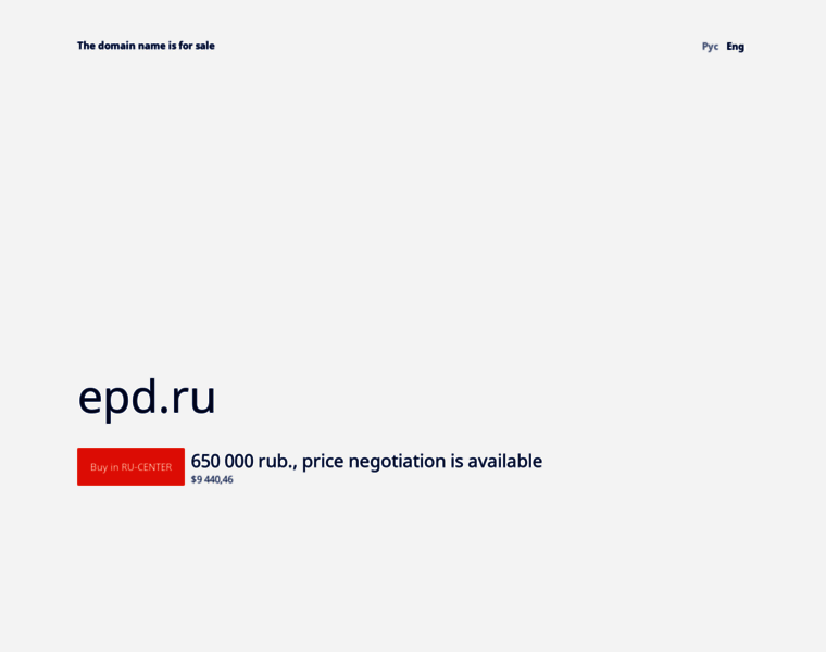 Epd.ru thumbnail