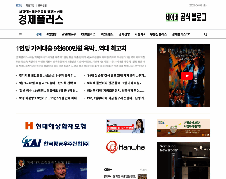 Epdaily.co.kr thumbnail