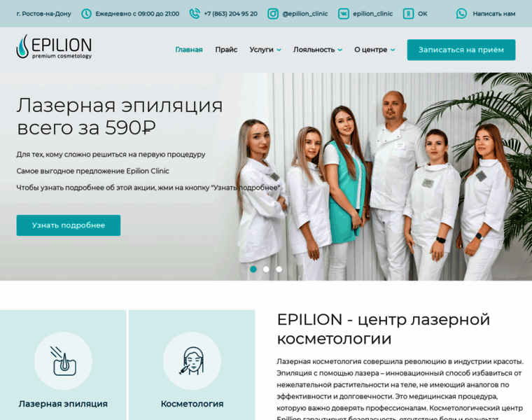 Epilion.ru thumbnail