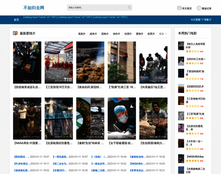 Epizhou.com thumbnail