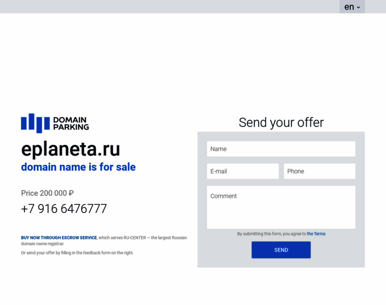 Eplaneta.ru thumbnail