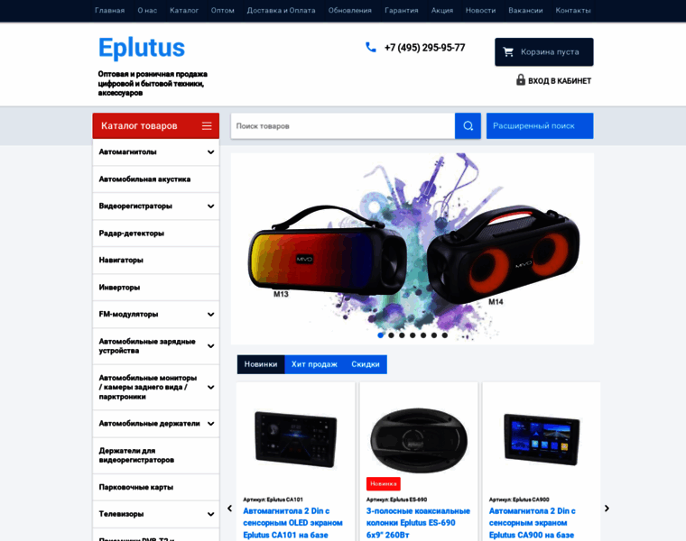 Eplutus.com.ru thumbnail