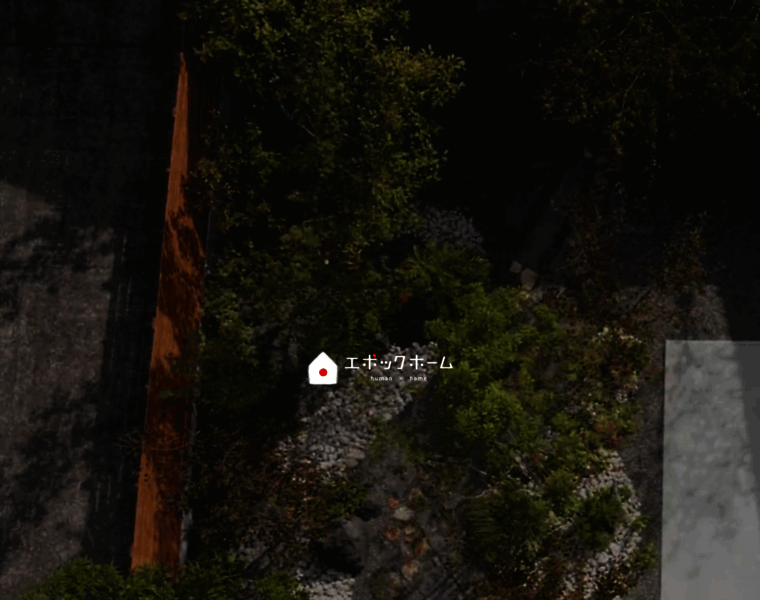 Epochhome.jp thumbnail