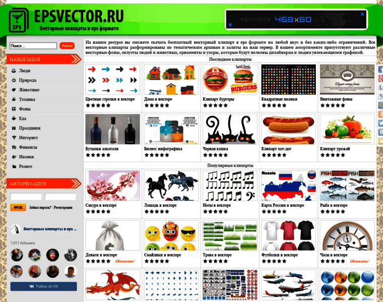 Epsvector.ru thumbnail