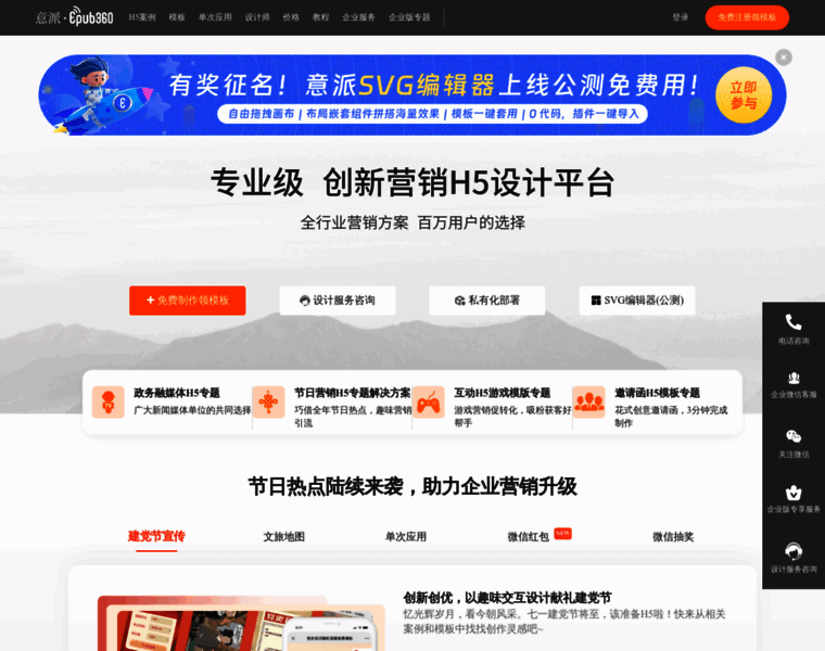 Epub360.com thumbnail Epub360.com thumbnail