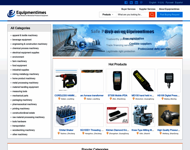 Equipmentimes.com thumbnail