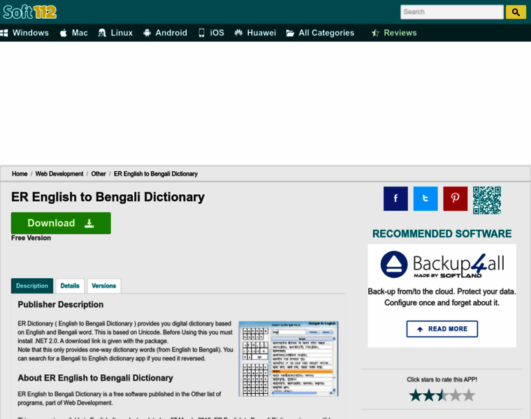 Er-english-to-bengali-dictionary.soft112.com thumbnail