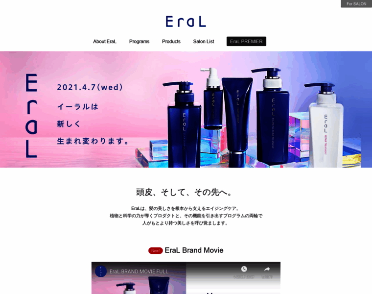 Eral.co.jp thumbnail