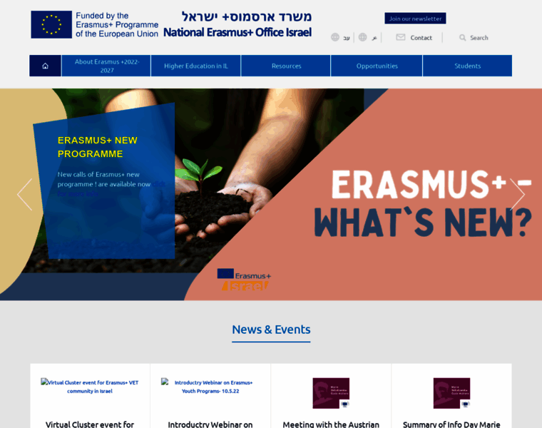 Erasmusplus.org.il thumbnail