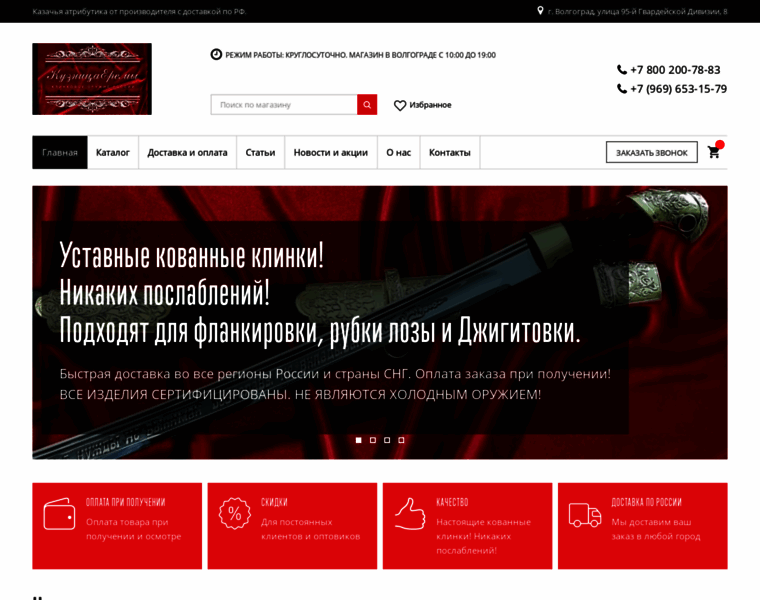 Eremasdons.ru thumbnail