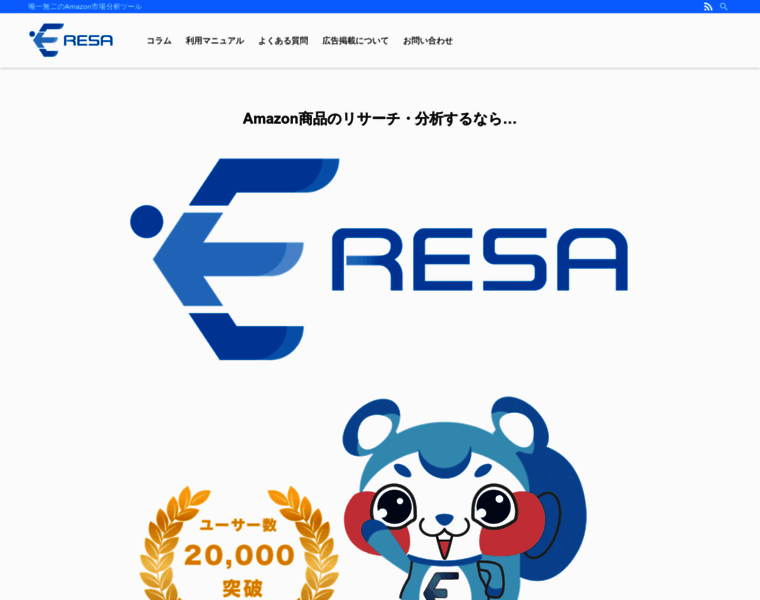 Eresa.jp thumbnail