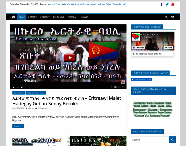 Eritrea-chat.com thumbnail